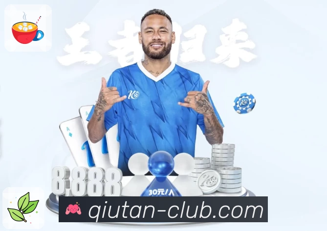 体育平台欢迎图